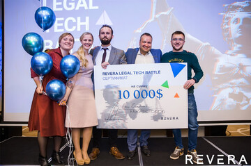 REVERA успешно провела первый конкурс проектов в сфере Legal Tech