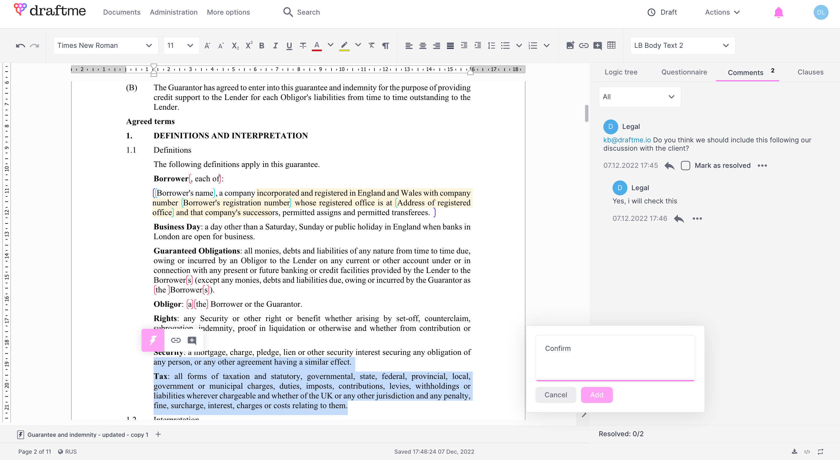 комментирование