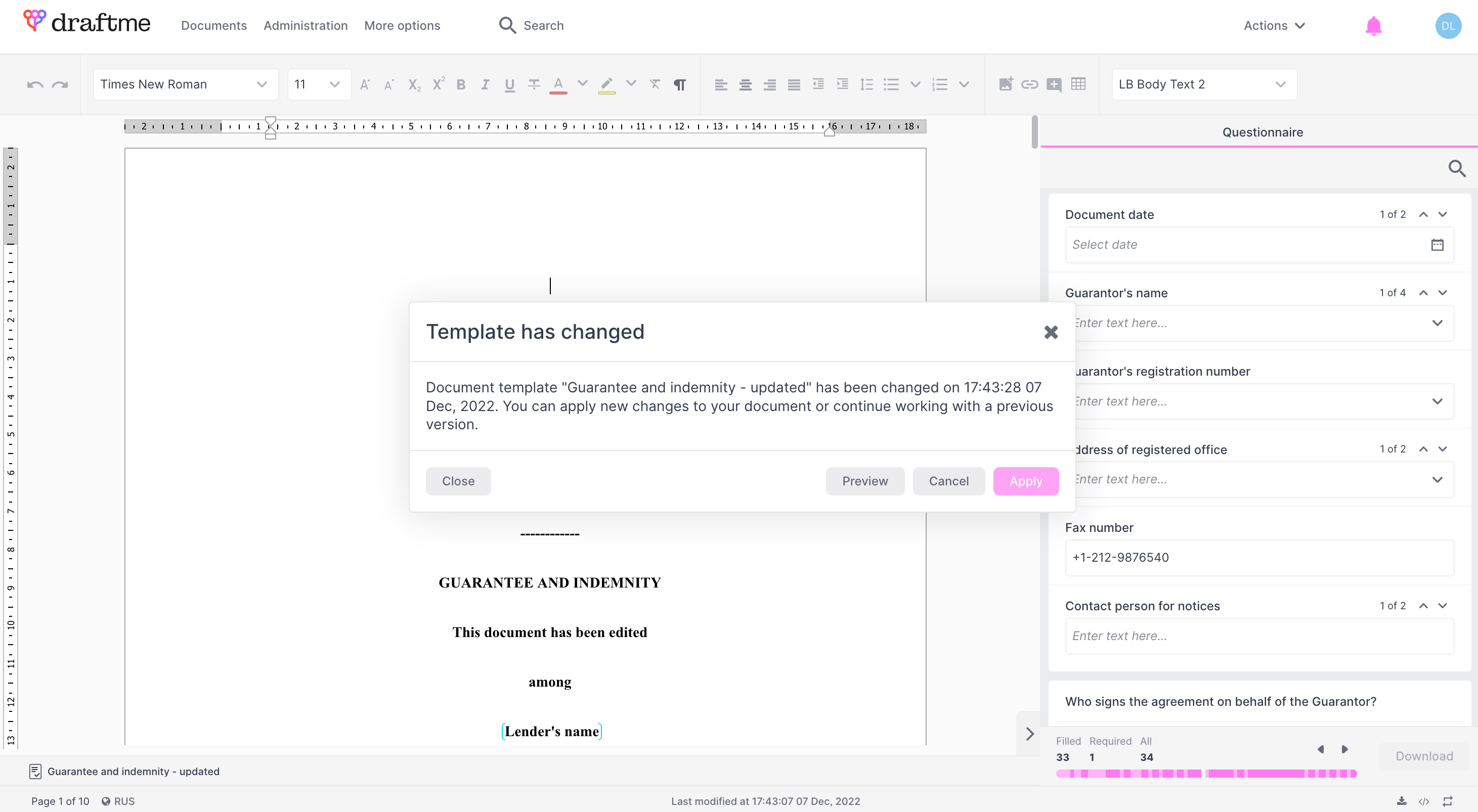 Контроль версий