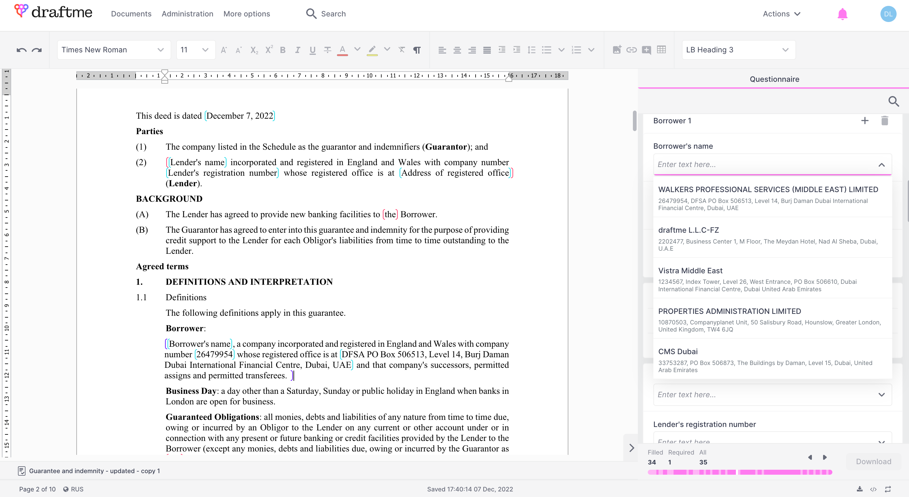 выбор заемщика